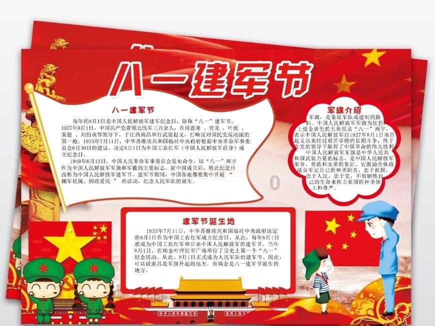 三国志10